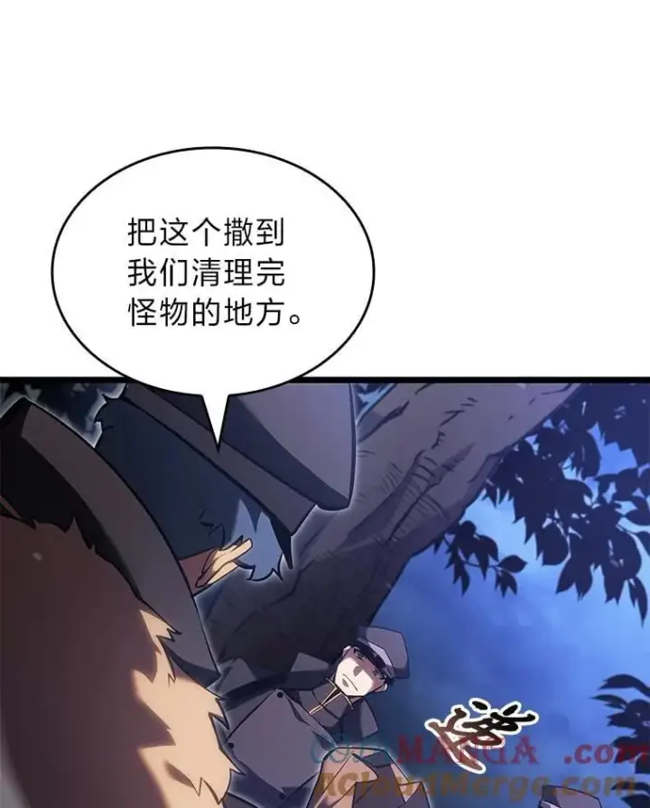 《SSS级狂战士回归》99.领地骑士的职责图89