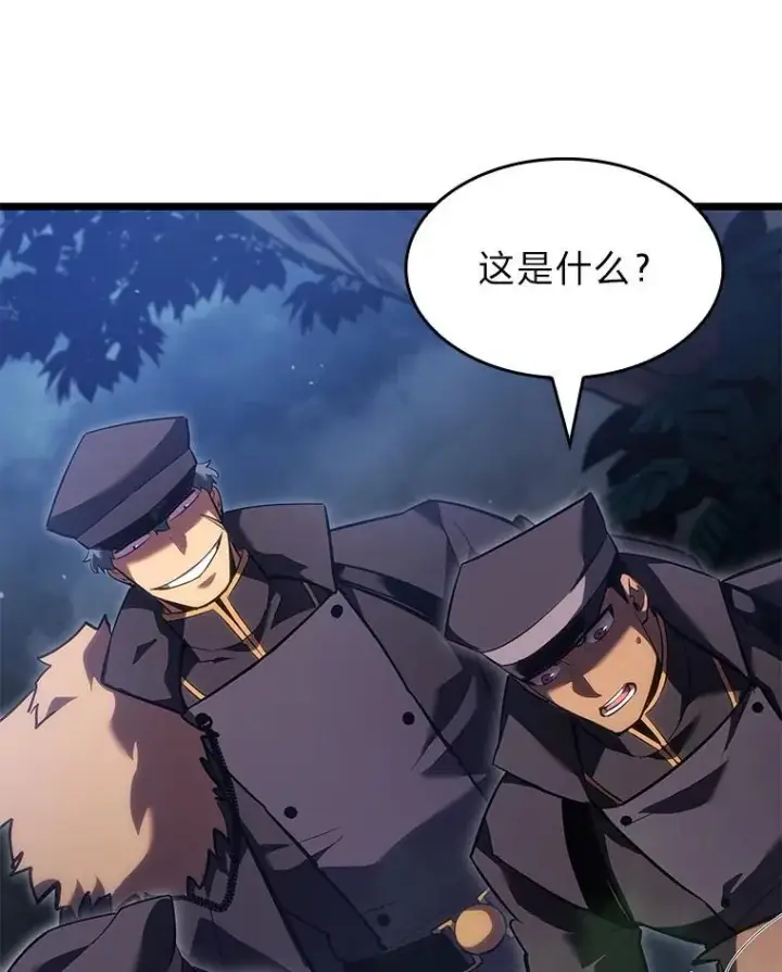 《SSS级狂战士回归》99.领地骑士的职责图91