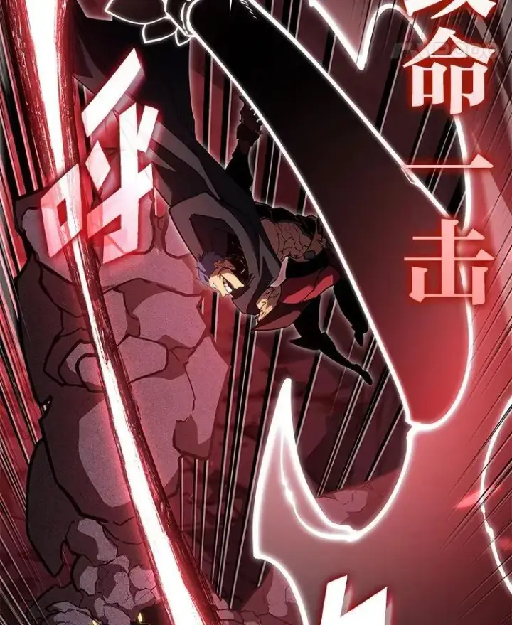 《SSS级狂战士回归》100.刷爆神秘地下城图103