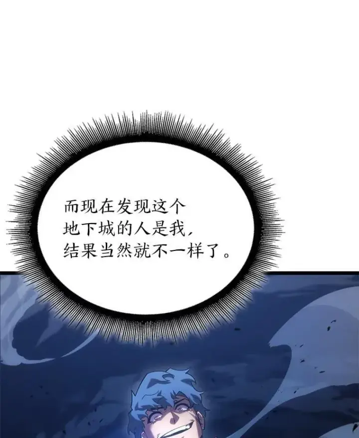 《SSS级狂战士回归》100.刷爆神秘地下城图115
