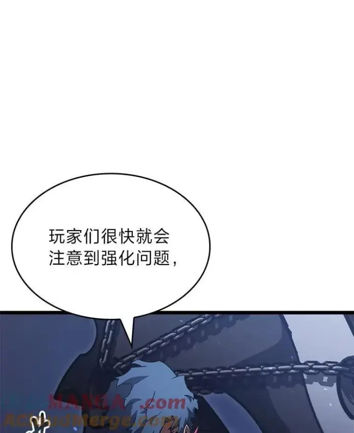 《SSS级狂战士回归》100.刷爆神秘地下城图13