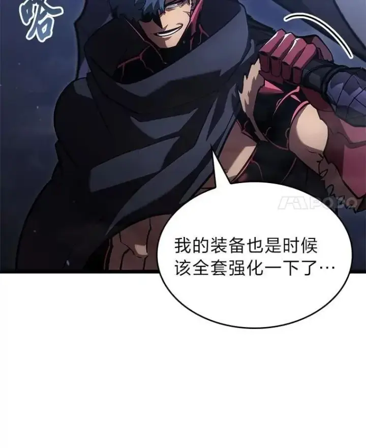 《SSS级狂战士回归》100.刷爆神秘地下城图14