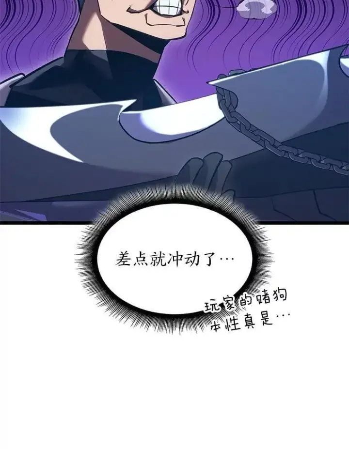 《SSS级狂战士回归》100.刷爆神秘地下城图154
