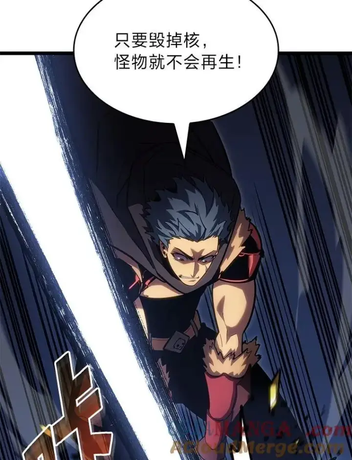 《SSS级狂战士回归》100.刷爆神秘地下城图37