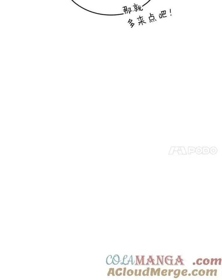 《SSS级狂战士回归》100.刷爆神秘地下城图49