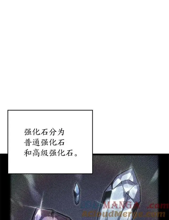 《SSS级狂战士回归》100.刷爆神秘地下城图5
