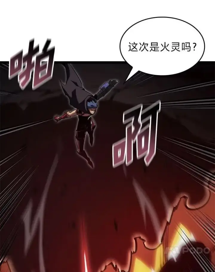 《SSS级狂战士回归》100.刷爆神秘地下城图52
