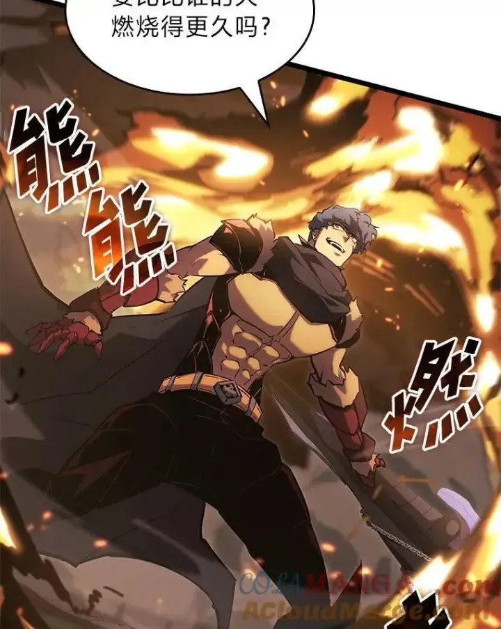 《SSS级狂战士回归》100.刷爆神秘地下城图57