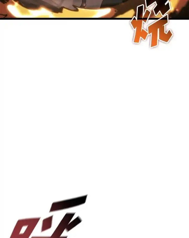 《SSS级狂战士回归》100.刷爆神秘地下城图58