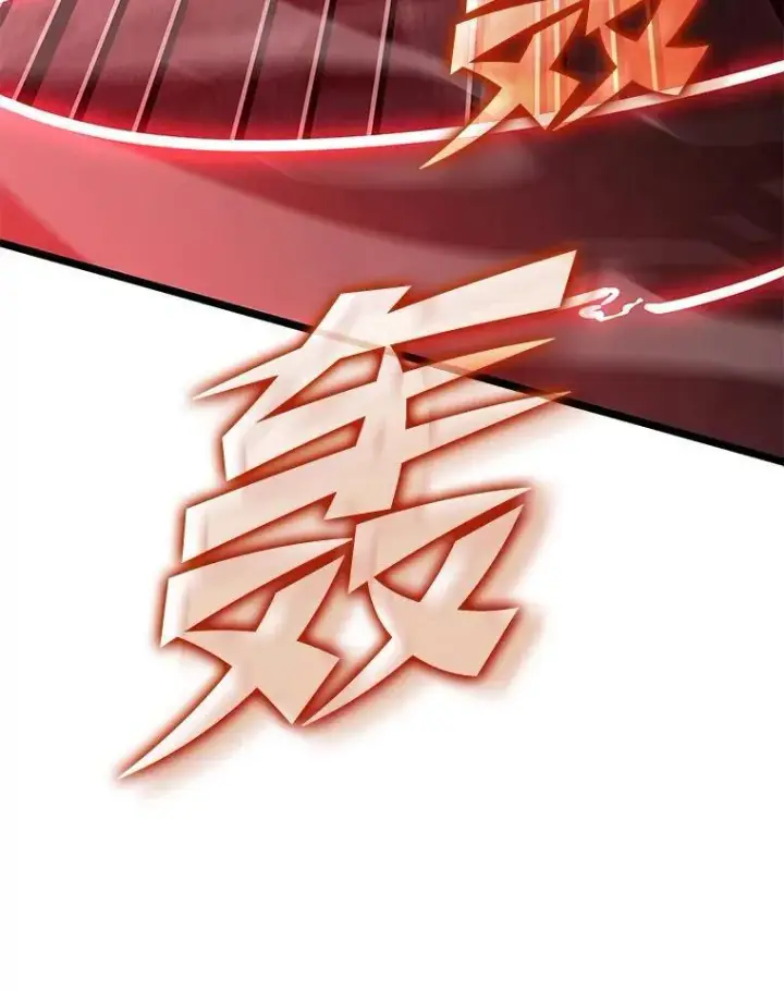 《SSS级狂战士回归》100.刷爆神秘地下城图62