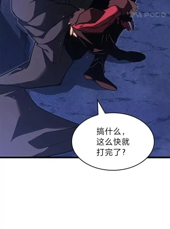 《SSS级狂战士回归》100.刷爆神秘地下城图76