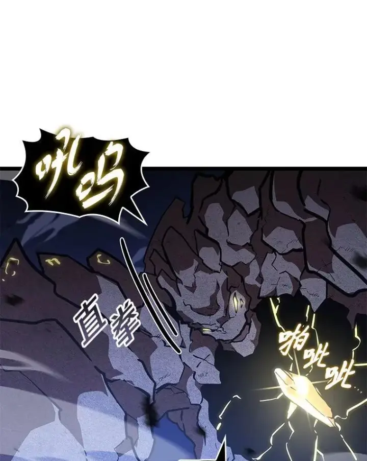 《SSS级狂战士回归》100.刷爆神秘地下城图90