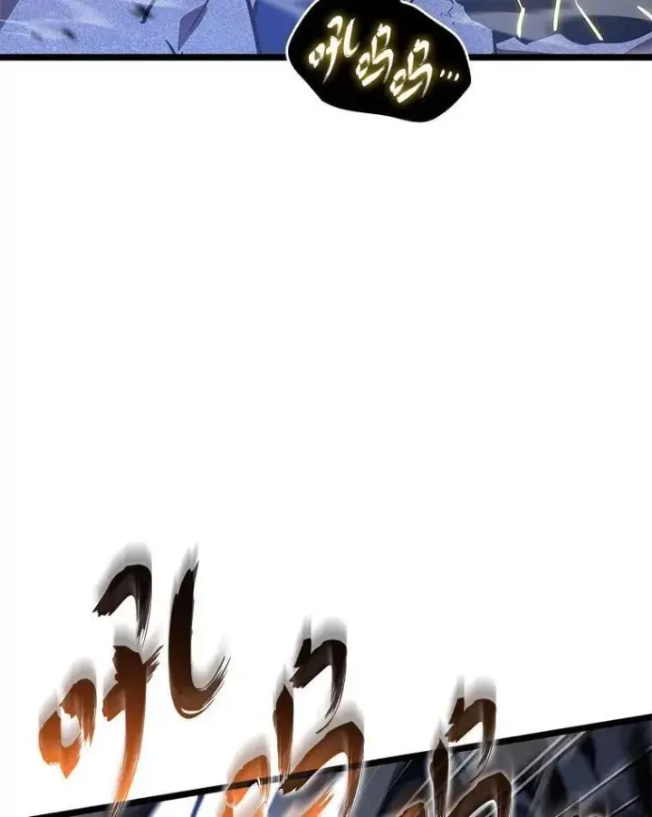 《SSS级狂战士回归》100.刷爆神秘地下城图91
