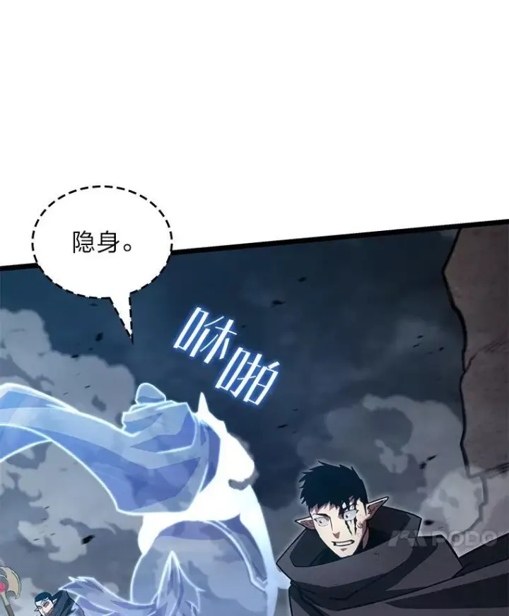 《SSS级狂战士回归》101.君子报仇图100