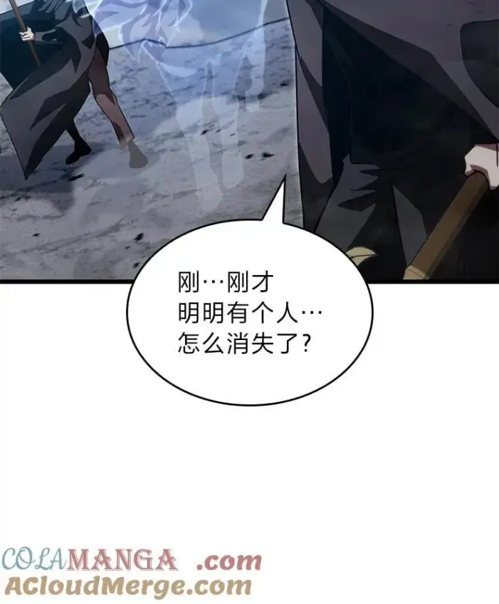《SSS级狂战士回归》101.君子报仇图101