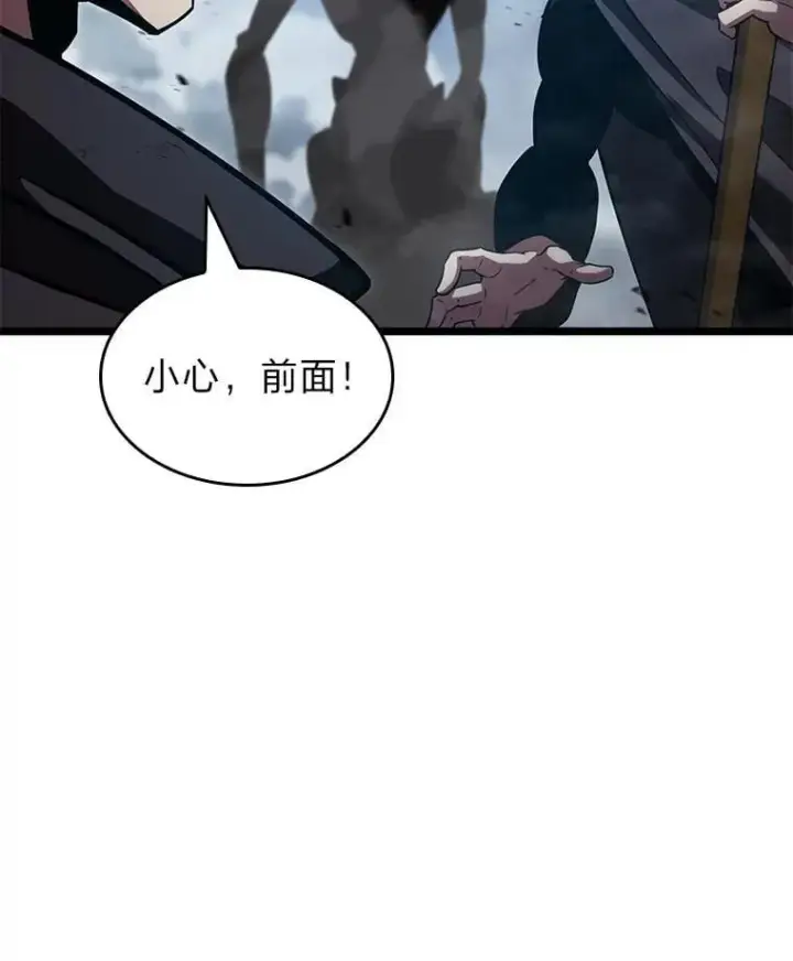 《SSS级狂战士回归》101.君子报仇图103