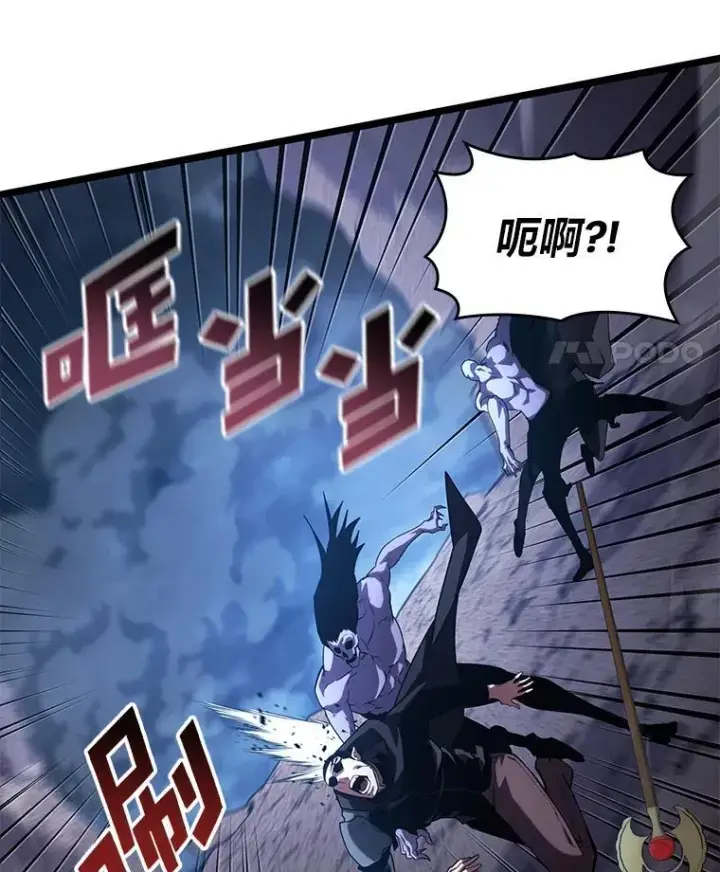《SSS级狂战士回归》101.君子报仇图104