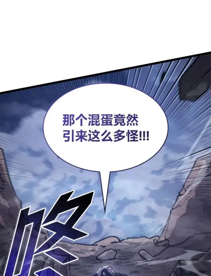 《SSS级狂战士回归》101.君子报仇图108