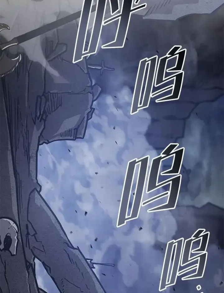 《SSS级狂战士回归》101.君子报仇图112