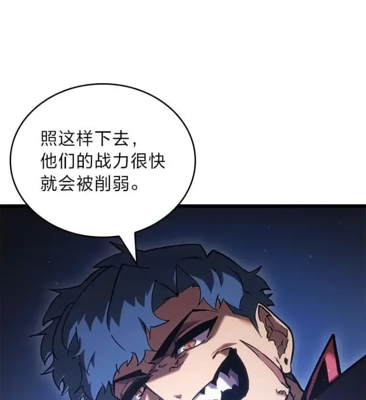 《SSS级狂战士回归》101.君子报仇图116