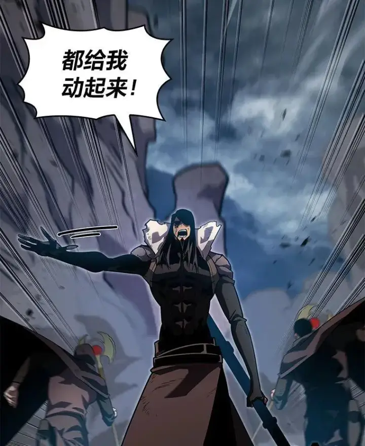 《SSS级狂战士回归》101.君子报仇图120