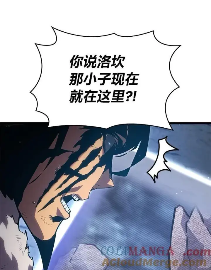 《SSS级狂战士回归》101.君子报仇图129
