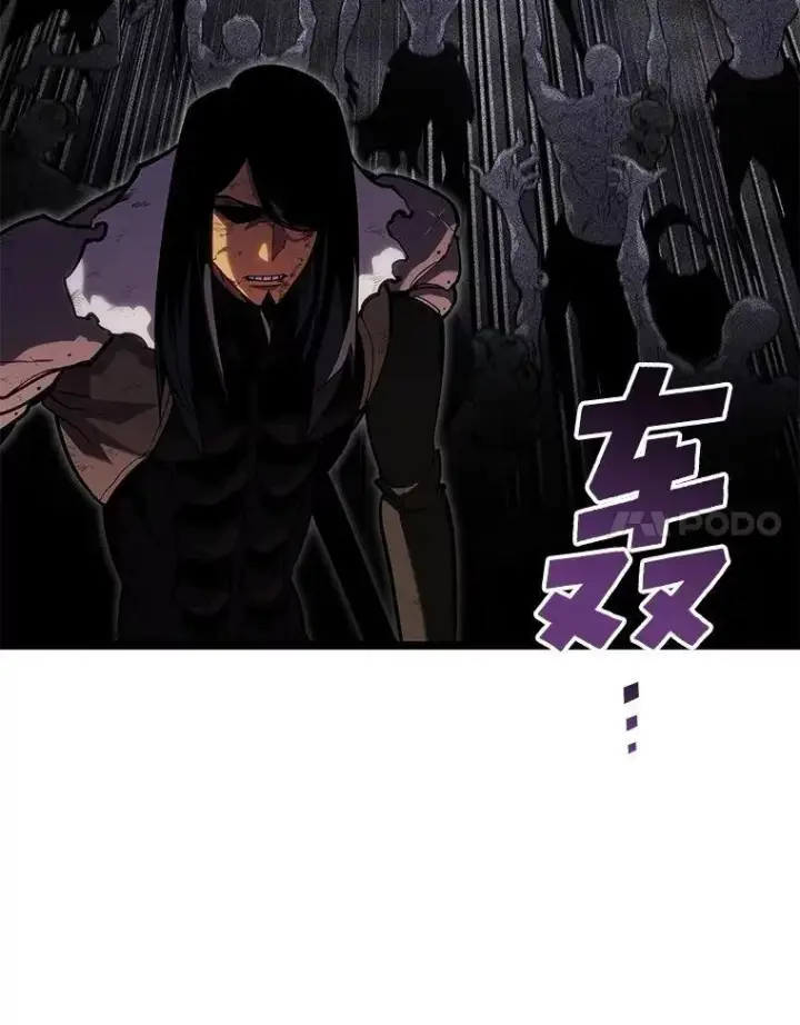 《SSS级狂战士回归》101.君子报仇图135
