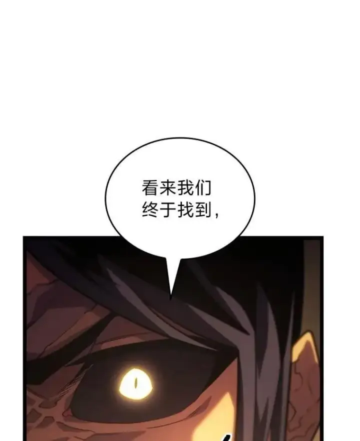 《SSS级狂战士回归》101.君子报仇图136