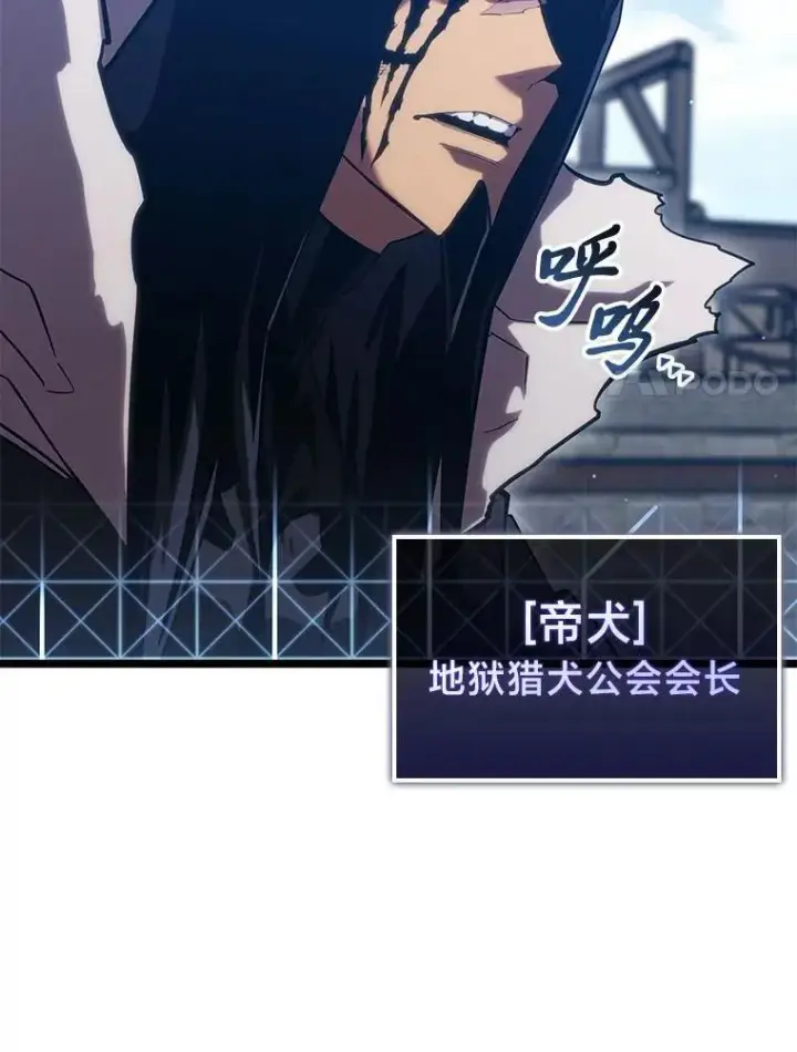 《SSS级狂战士回归》101.君子报仇图42