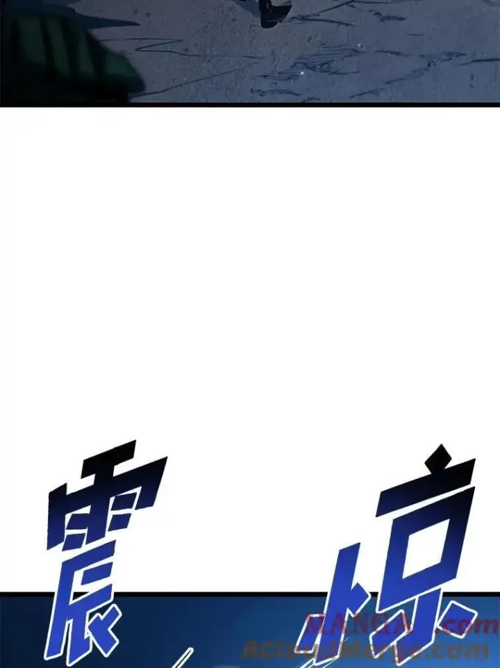 《SSS级狂战士回归》101.君子报仇图5