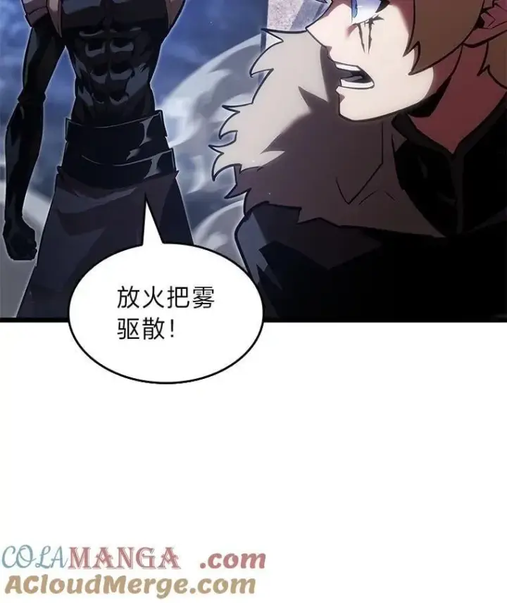 《SSS级狂战士回归》101.君子报仇图53