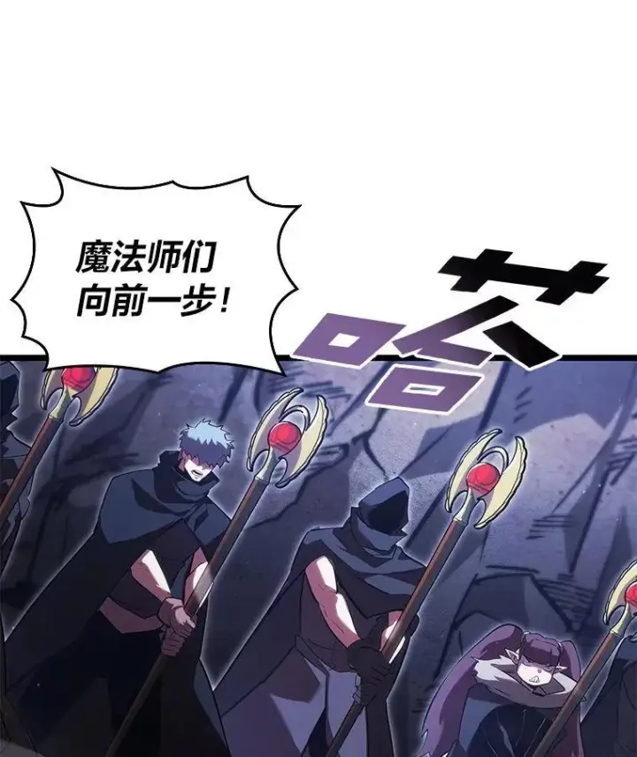《SSS级狂战士回归》101.君子报仇图54