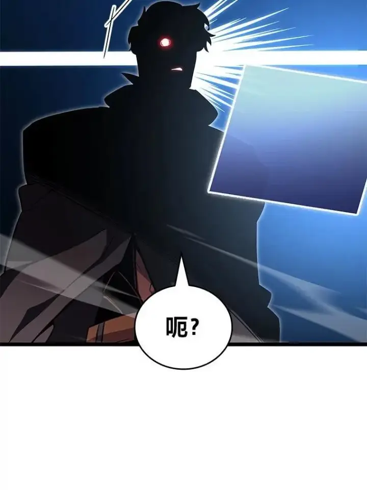 《SSS级狂战士回归》101.君子报仇图6