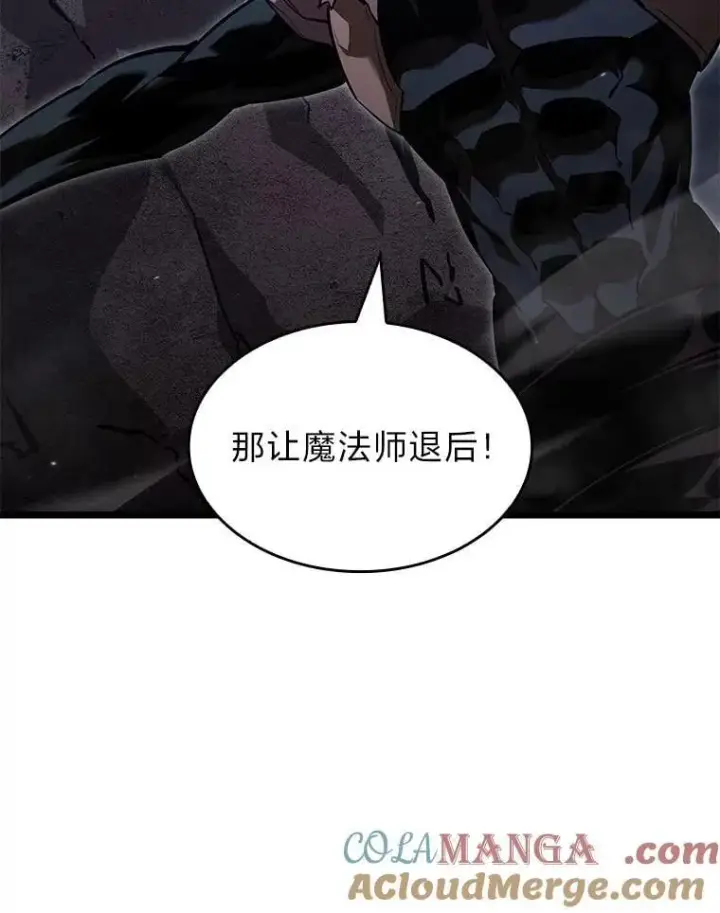 《SSS级狂战士回归》101.君子报仇图61