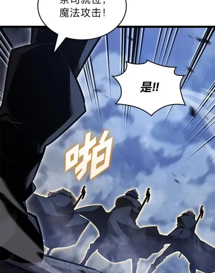 《SSS级狂战士回归》101.君子报仇图64