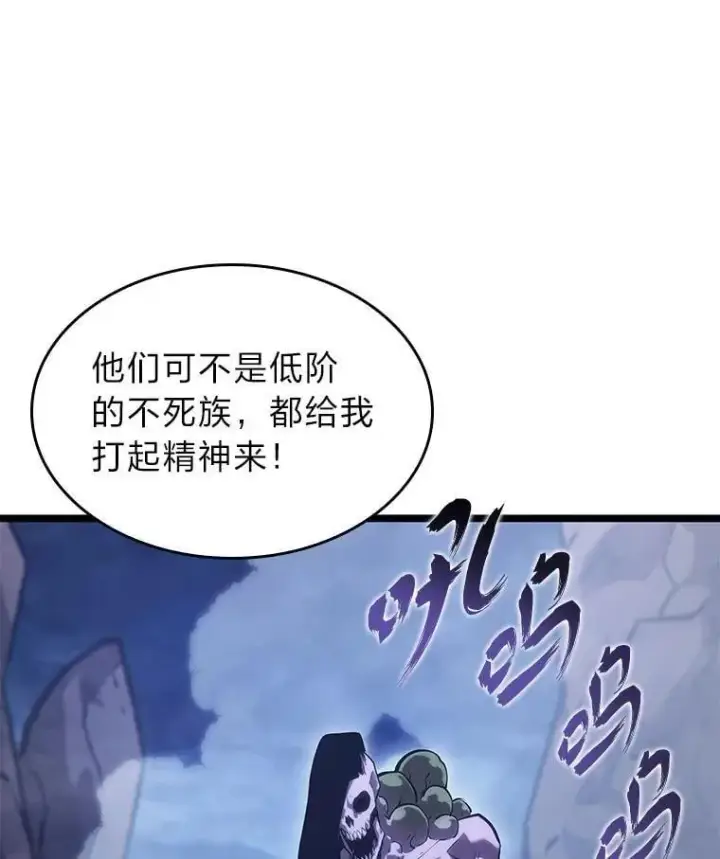 《SSS级狂战士回归》101.君子报仇图67