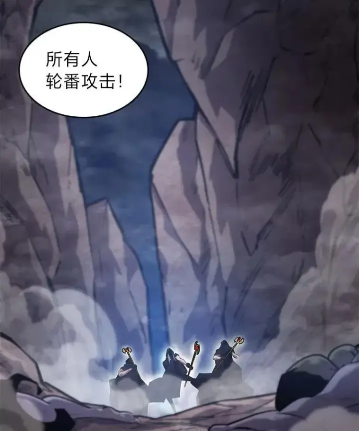 《SSS级狂战士回归》101.君子报仇图75