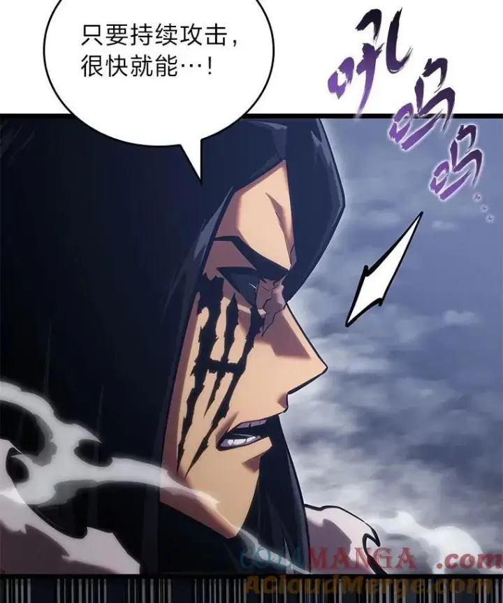 《SSS级狂战士回归》101.君子报仇图77