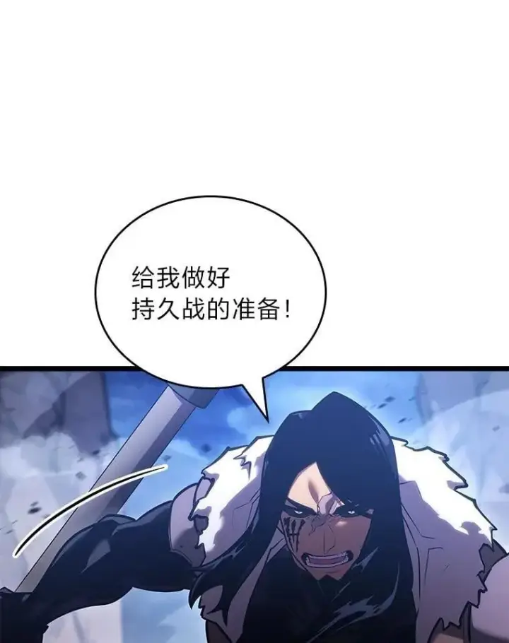 《SSS级狂战士回归》101.君子报仇图82