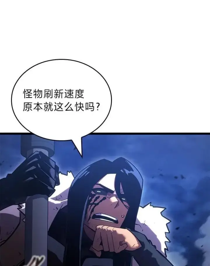 《SSS级狂战士回归》101.君子报仇图88