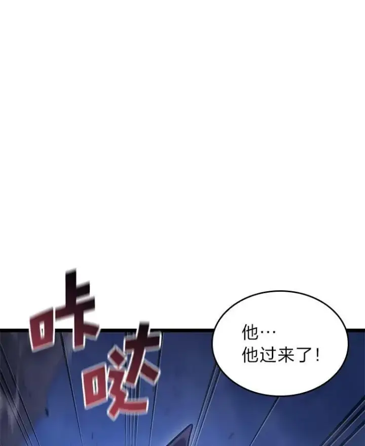 《SSS级狂战士回归》101.君子报仇图94