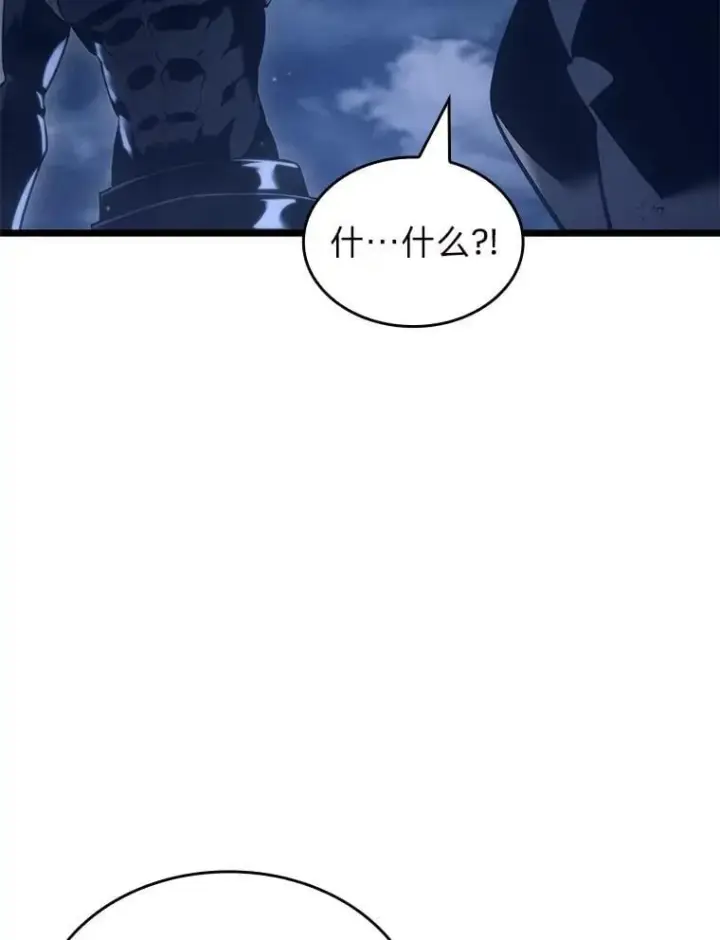 《SSS级狂战士回归》102.端了地狱猎犬图10