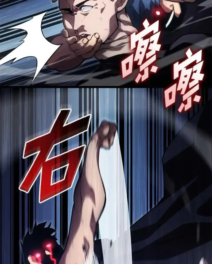 《SSS级狂战士回归》102.端了地狱猎犬图104