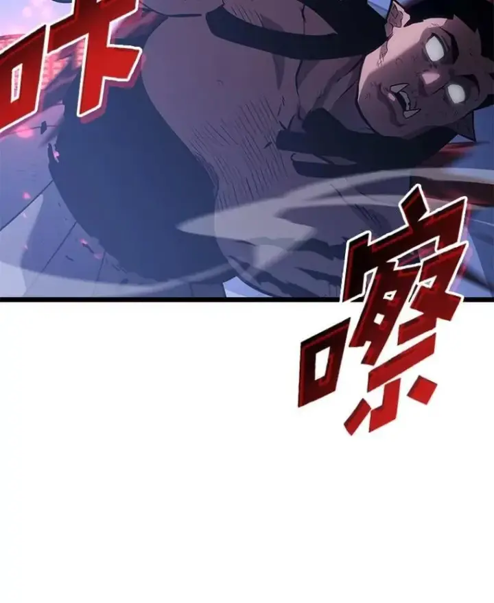《SSS级狂战士回归》102.端了地狱猎犬图114