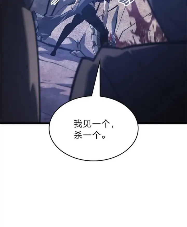 《SSS级狂战士回归》102.端了地狱猎犬图144