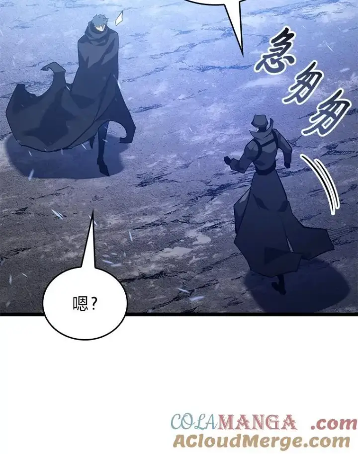 《SSS级狂战士回归》102.端了地狱猎犬图153