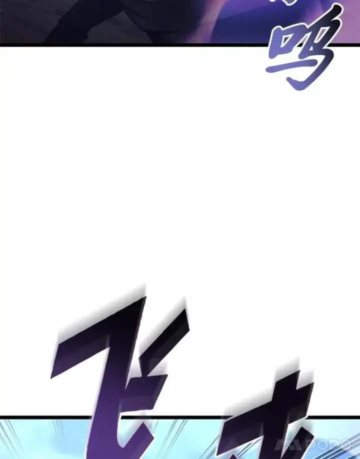 《SSS级狂战士回归》102.端了地狱猎犬图76