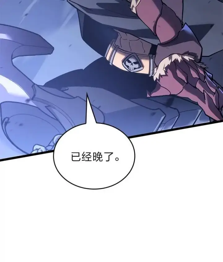 《SSS级狂战士回归》102.端了地狱猎犬图90
