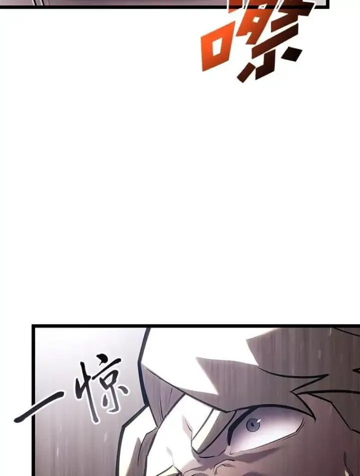 《SSS级狂战士回归》103.雷明顿的阴谋图130