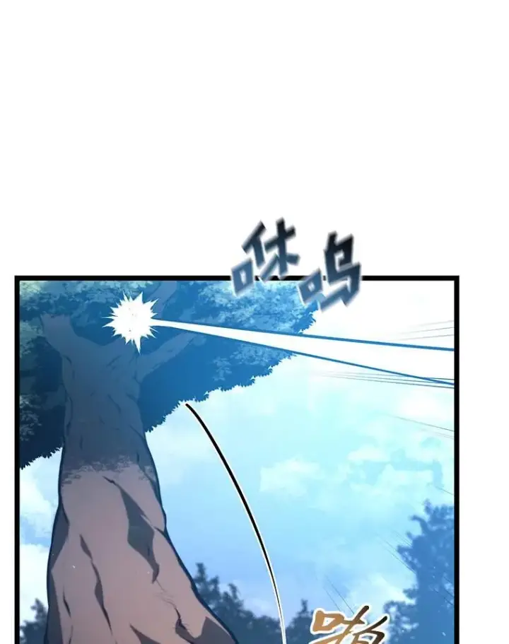 《SSS级狂战士回归》103.雷明顿的阴谋图76